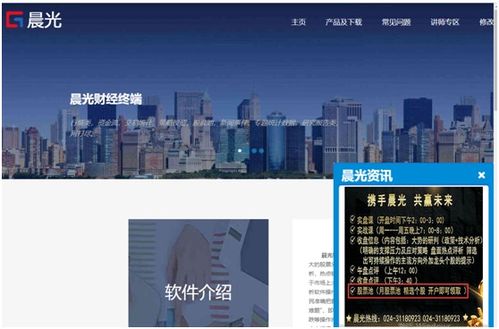 監(jiān)管利劍出鞘，整頓“股神”亂象，規(guī)范市場秩序