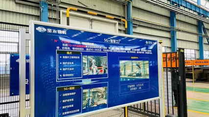 頂端科創(chuàng) 鋼構(gòu)企業(yè)見(jiàn)證5G奇跡，傳統(tǒng)工廠如何借軟件科技破繭重生